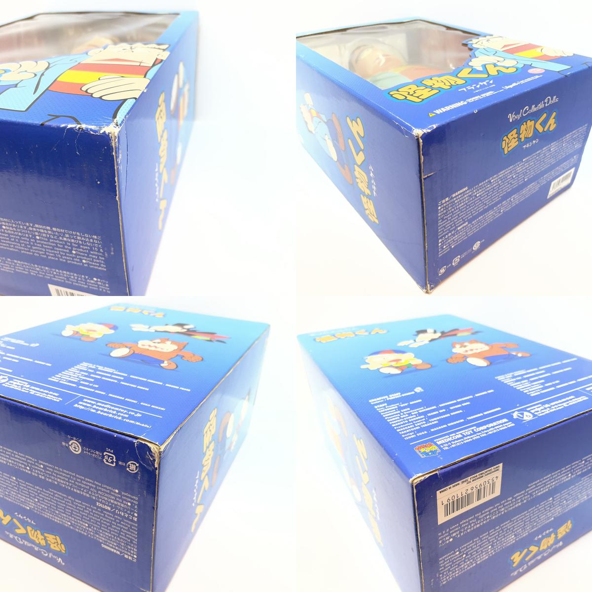 ソフビ人形 メディコムトイ VCD フランケン 「怪物くん」 Vinyl Collectible Dolls NO.109 開封品 【レトロ】【尾張小牧店】