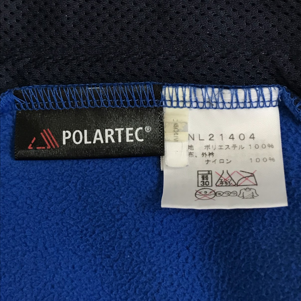 THE NORTH FACE | ザ・ノースフェイス MOUNTAIN VERSA MICRO JACKET マウンテンバーサマイクロジャケット フリースジャケット ブルゾン NL21404 ブルー サイズ:L【倉吉店】