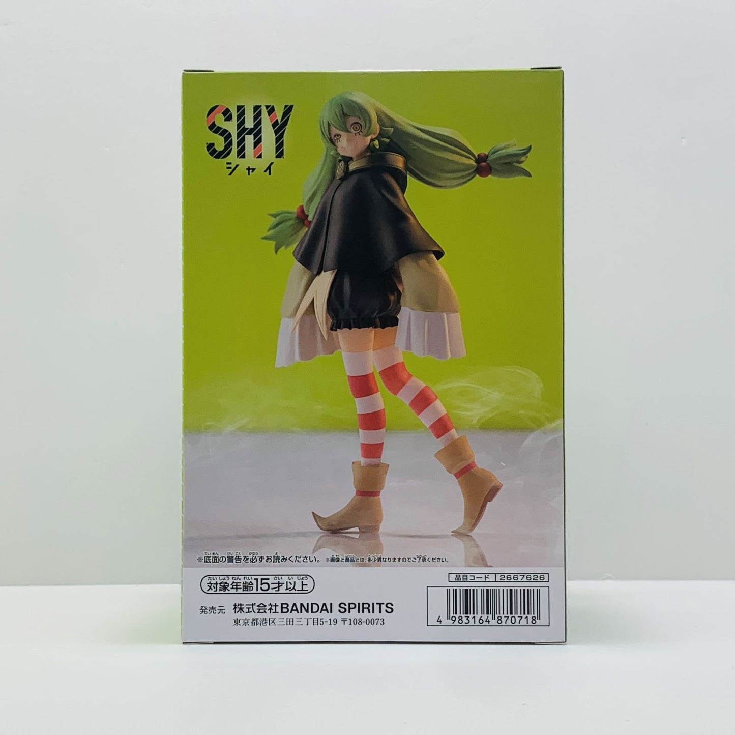 【中古】 クフフ""フィギュア「SHY」【フィギュア】【加古川物流】