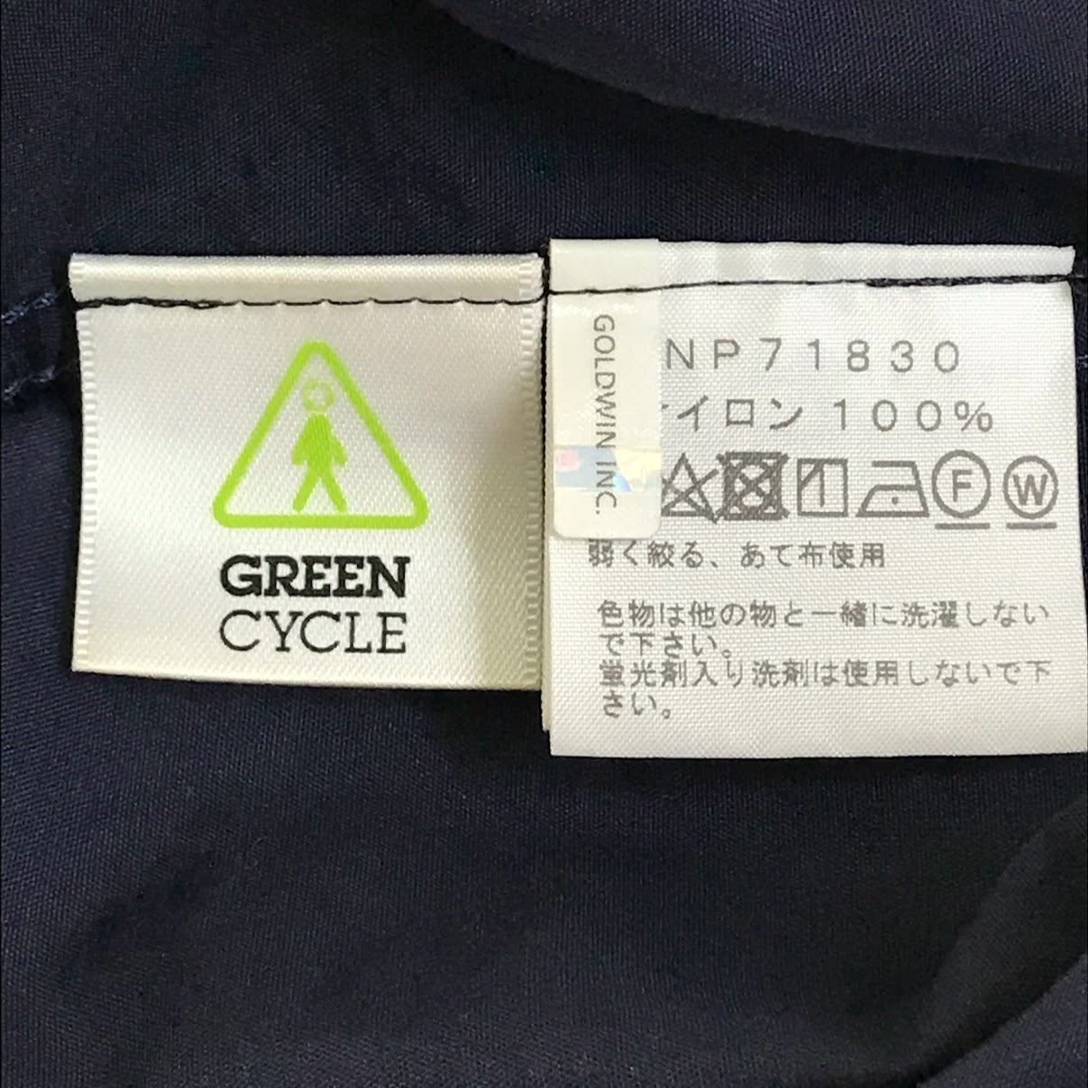 THE NORTH FACE | ザ・ノースフェイス COMPACT JACKET コンパクトジャケット ナイロンジャケット NP71830 ネイビー サイズ:L【倉吉店】