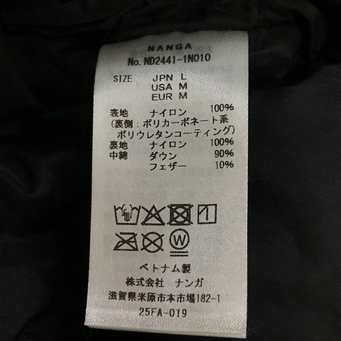 NANGA | ナンガ AURORA TEX STAND COLLAR DOWN VEST オーロラテックス ダウンベスト ND2441-1N010 ブラック サイズ:L【倉吉店】