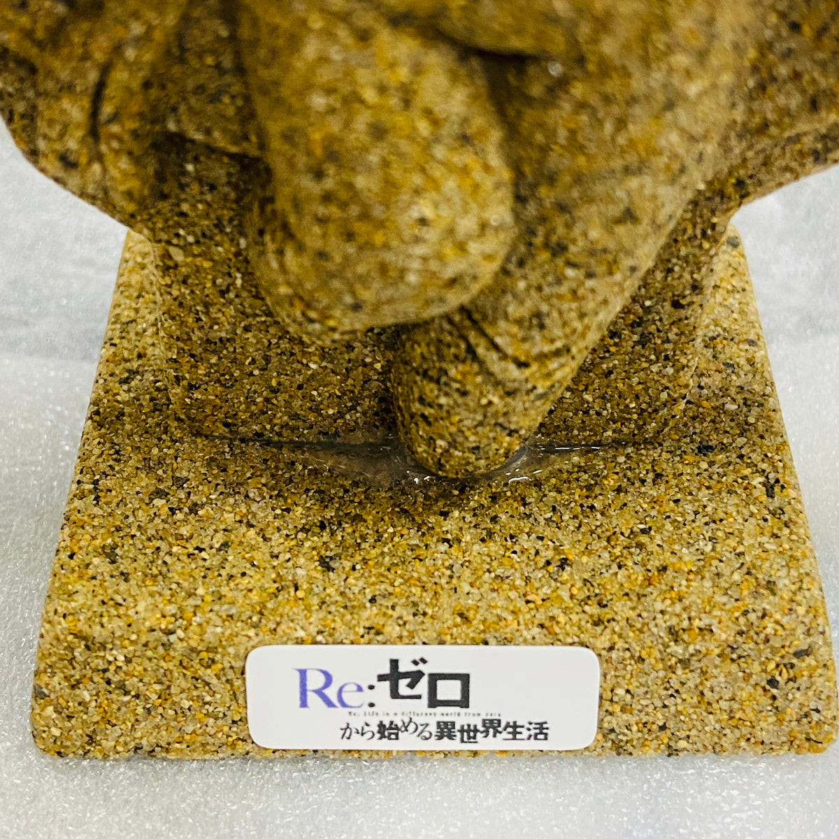 その他ホビー 鳥取県コラボ 「Re:ゼロから始める異世界生活」 鳥取スタンプラリー エミリア砂スタンド 鳥取コラボ【倉吉店】