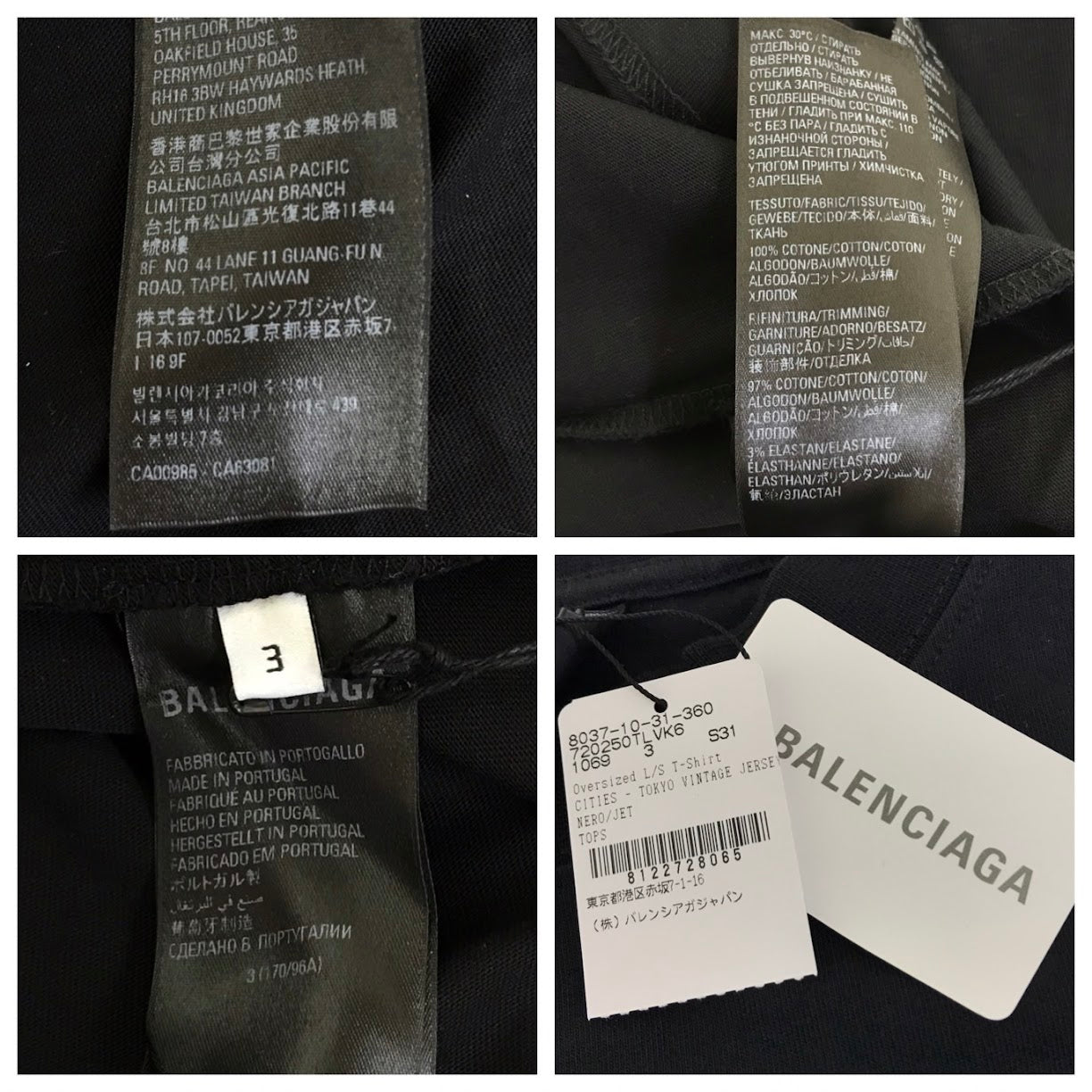 BALENCIAGA | バレンシアガ オーバーサイズ TOKYOロゴ 長袖Tシャツ 720250 TLVK6 ブラック サイズ:3【倉吉店】