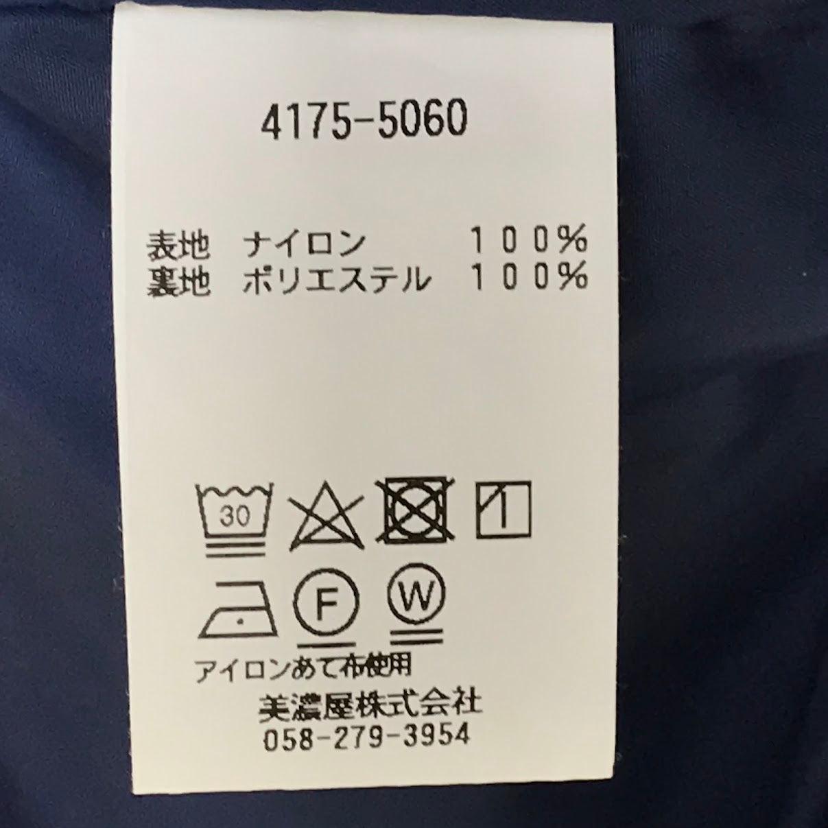 L.L.Bean | エルエルビーン Windy Ridge Jacket ウィンディ・リッジ・ジャケット ナイロンジャケット 4175-5060 グリーン サイズ:L【倉吉店】
