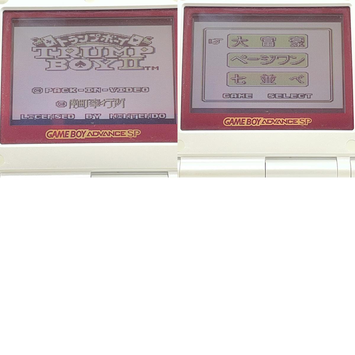ゲームソフト【尾張小牧店】