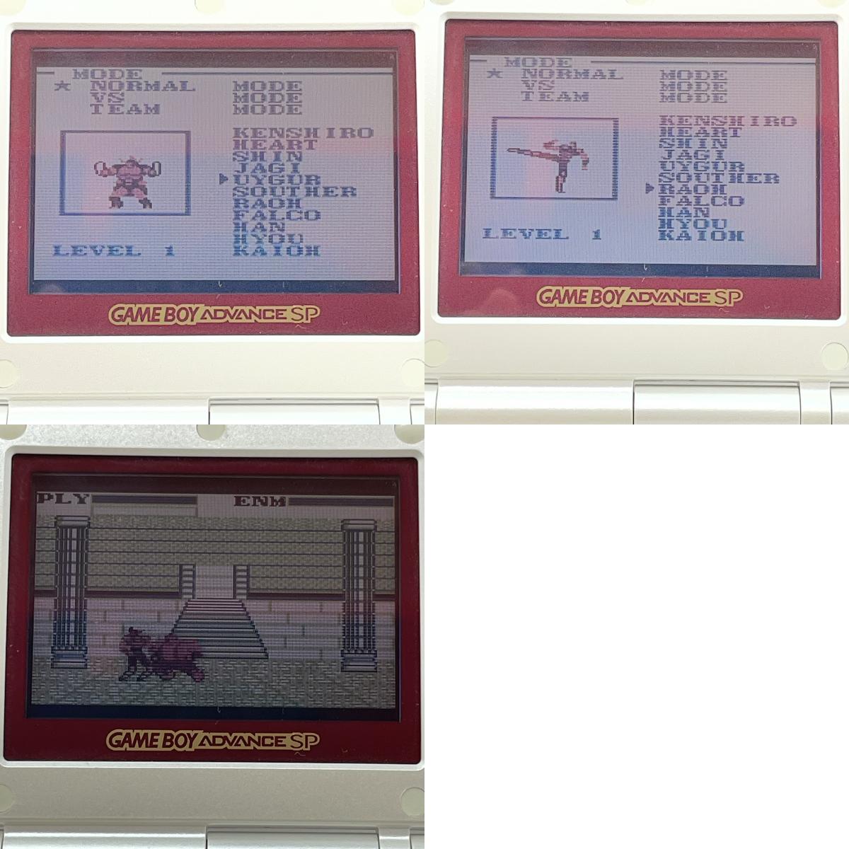 【尾張小牧店】GB 北斗の拳 凄絶十番勝負 ※箱破れあり ゲームボーイ【ポスト投函】【代引き不可】【レトロ】【中古】