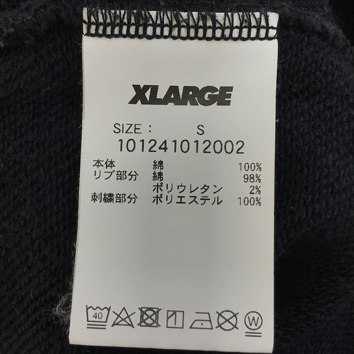X-LARGE | エクストララージ SLANTED OG CREWNECK SWEATSHIRT スウェット 101241012002 ブラック サイズ:S【倉吉店】