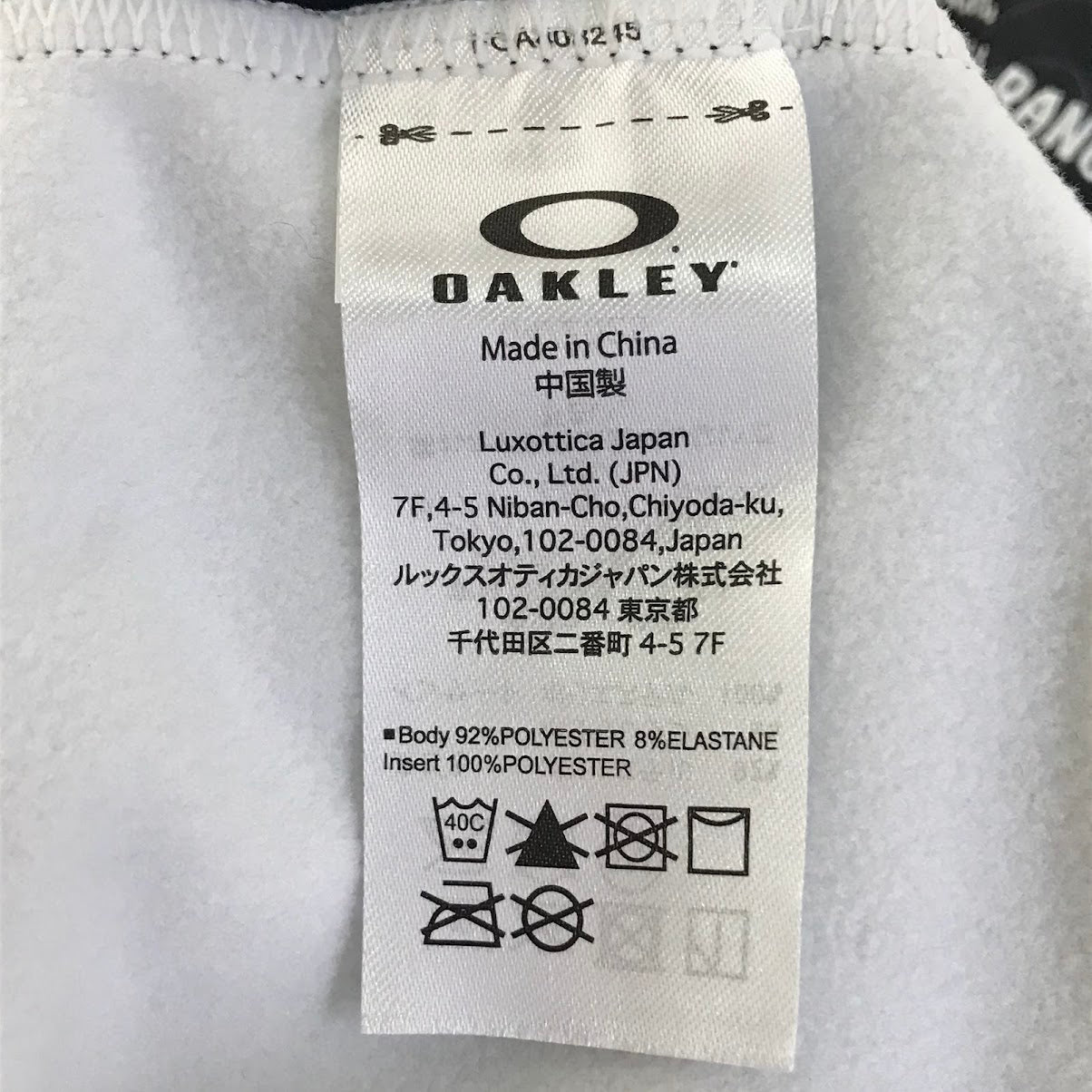 OAKLEY | オークリー Elevation Turtle ハイネックシャツ スウェット FOA408245 ブラック サイズ:M【倉吉店】