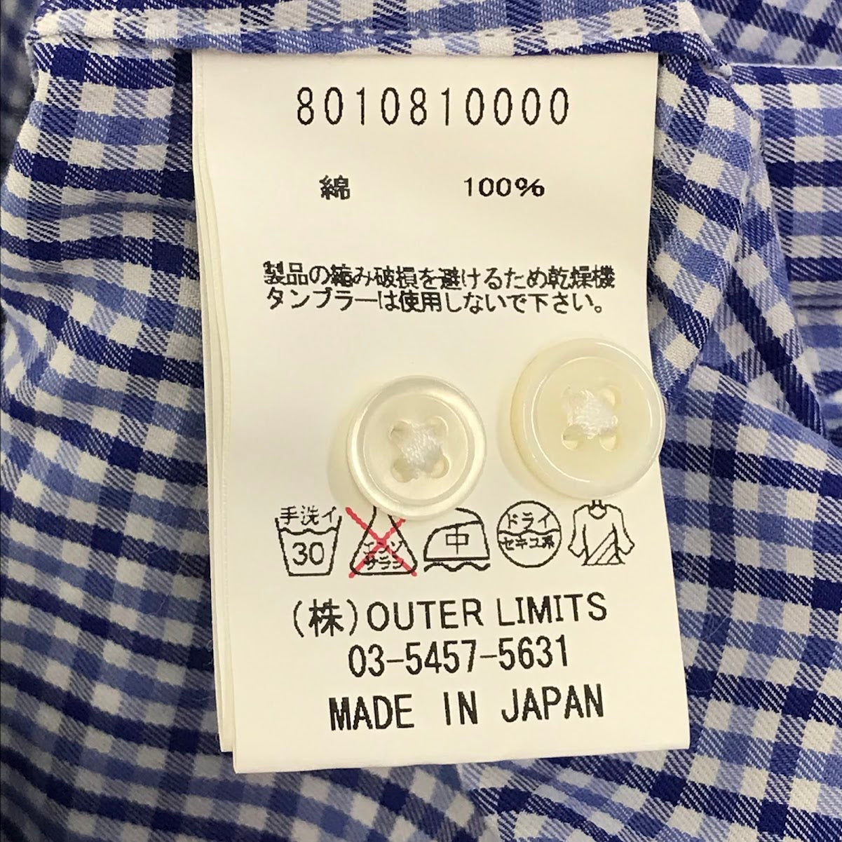 Nigel Cabourn | ナイジェルケーボン 総柄 長袖シャツ 8010810000【倉吉店】