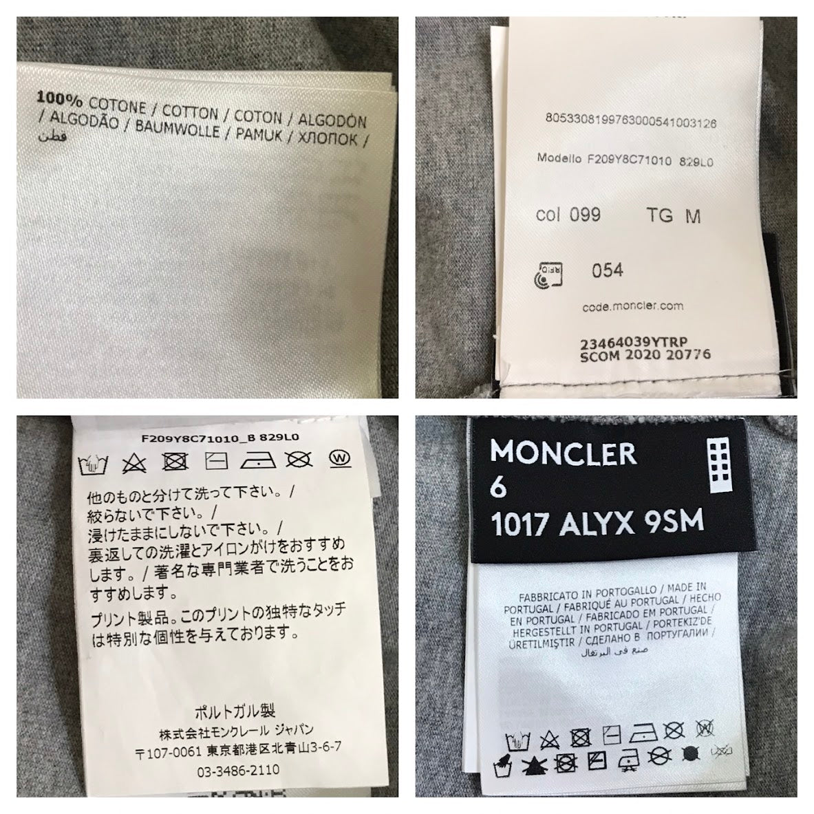 MONCLER | モンクレール ×ALYX 9SM(アリクス)MAGLIA T-SHIRT 半袖Tシャツ F209Y8C71010 グレー サイズ:M【倉吉店】【代金引換不可・日時指定不可】【ポスト投函】