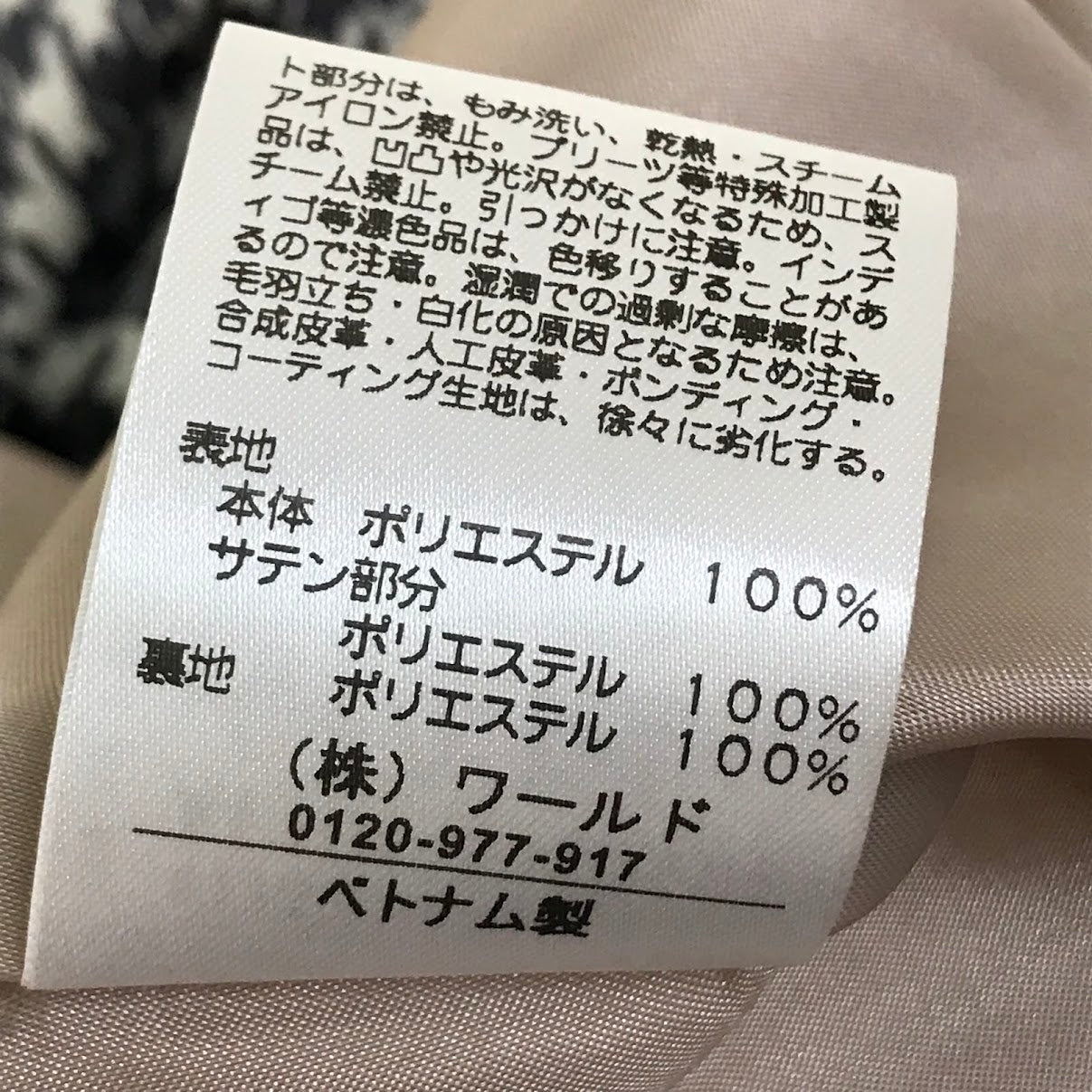 Reflect|リフレクト ブリティッシュ ジオメワンピース ワンピース 101-57005 ブラック サイズ:S【倉吉店】