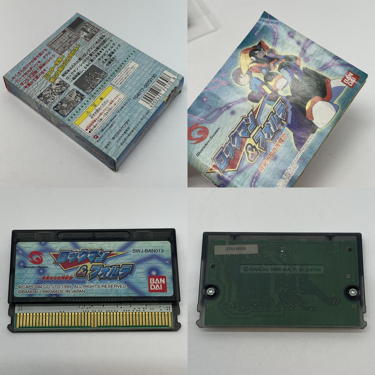 【尾張小牧店】WS ロックマン&フォルテ 未来からの挑戦者 ※本体未所持の為、動作未確認・ハガキあり・箱傷み ワンダースワン【ポスト投函】【代引き不可】【レトロ】【中古】