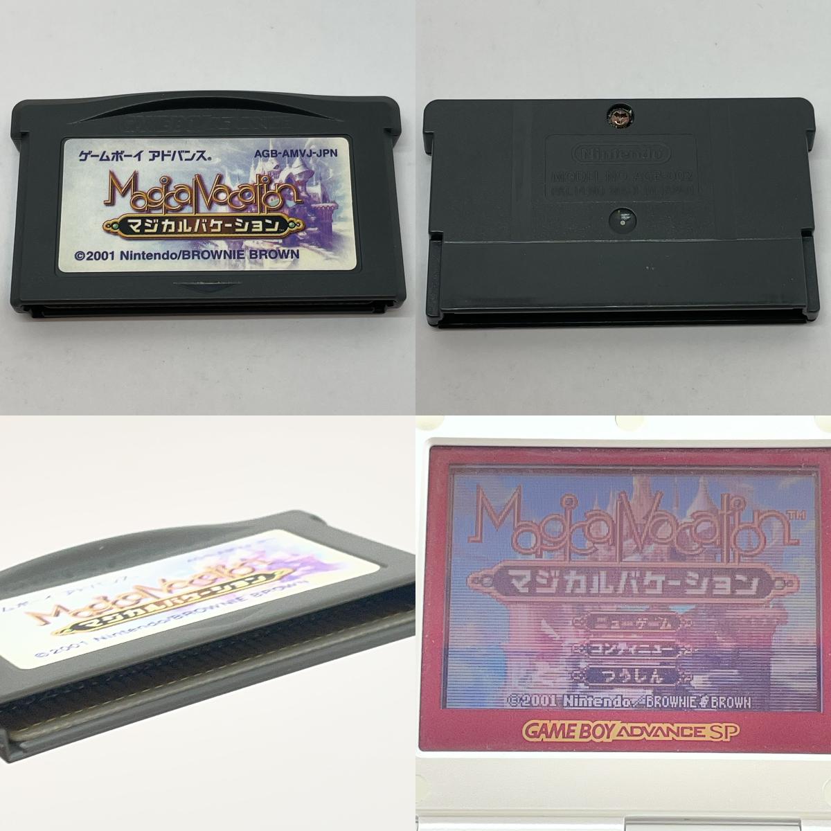 【尾張小牧店】GBA マジカルバケーション ※ハガキなし・箱傷み ゲームボーイアドバンス【ポスト投函】【代引き不可】【レトロ】【中古】