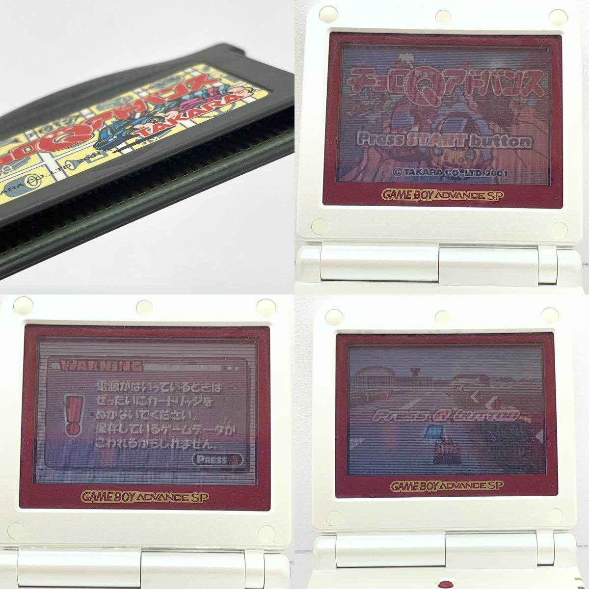 【尾張小牧店】GBA チョロQアドバンス ※ハガキあり・箱傷み ゲームボーイアドバンス【ポスト投函】【代引き不可】【レトロ】【中古】