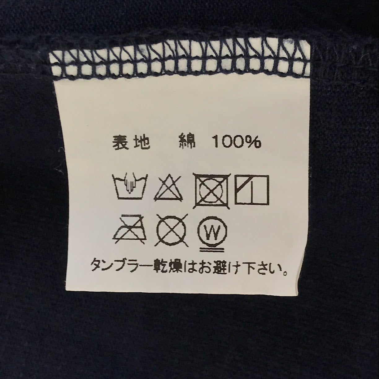 MOUNTAIN MARTIAL ARTS|マウンテンマーシャルアーツ ポケットT 半袖Tシャツ ネイビー サイズ:L【倉吉店】