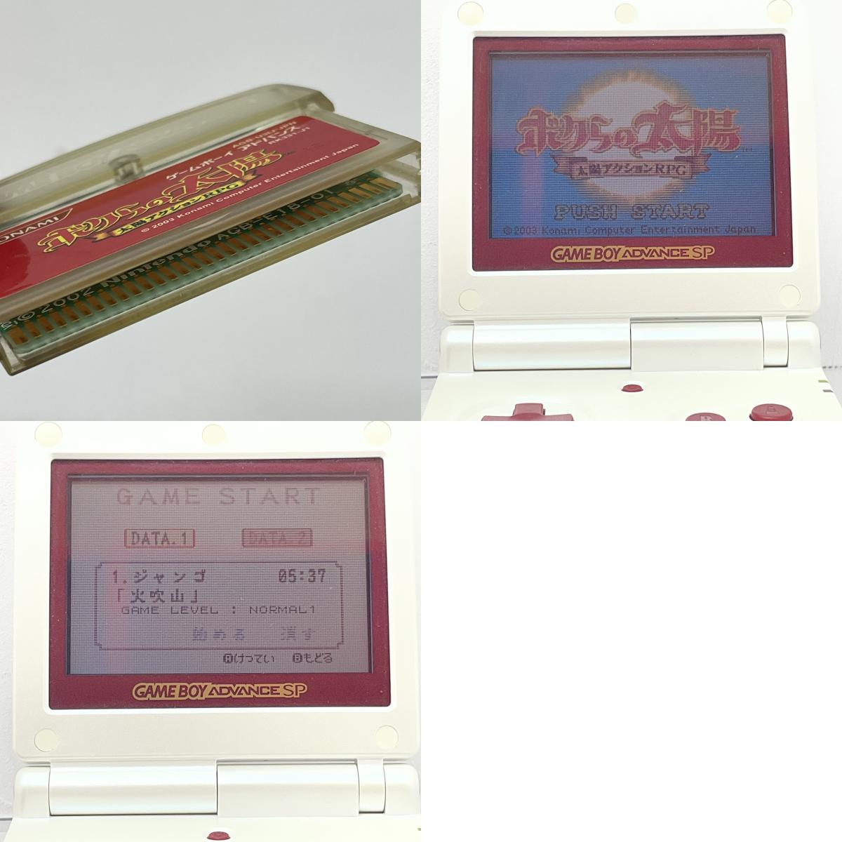 【尾張小牧店】GBA ボクらの太陽 ※ハガキなし・箱傷み ゲームボーイアドバンス【ポスト投函】【代引き不可】【レトロ】【中古】