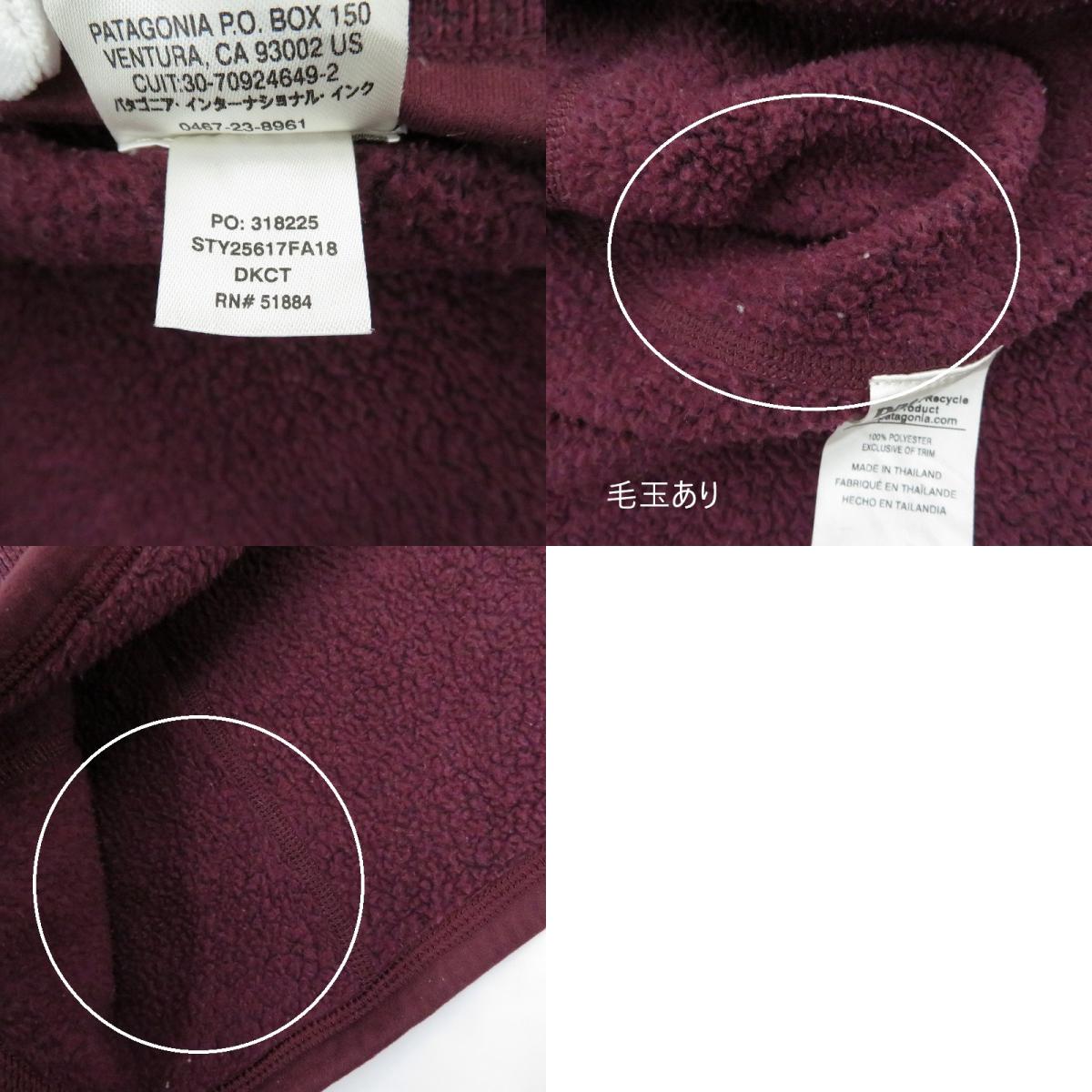 patagonia | パタゴニア その他トップス 25617FA18 フリース ボルドー/バーガンディー サイズ:L【瀬戸大橋店】