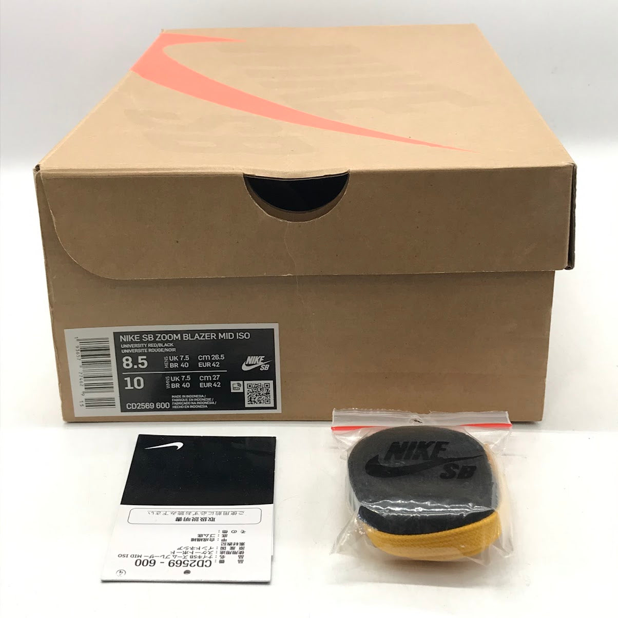 NIKE | ナイキ ×KEVIN BRADLEY(ケヴィン・ブラッドリー) SB ZOOM BLAZER MID ISO スニーカー CD2569-600 レッド 26.5cm【倉吉店】