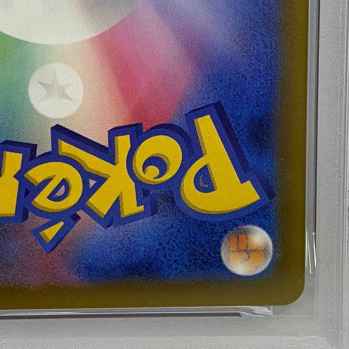 PSA10 リザード 002/032serial:144845687【加古川店】
