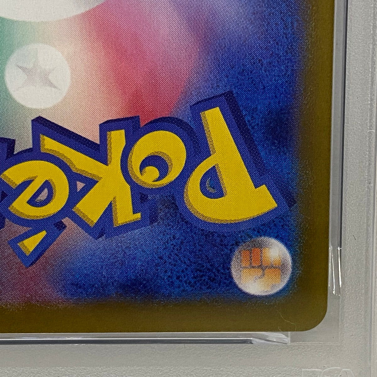 PSA10 シャワーズ マスターボール 030/187serial:137980963【加古川店】