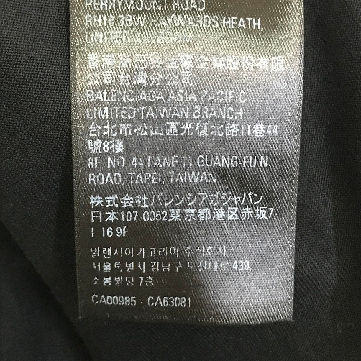 BALENCIAGA | バレンシアガ Care Label Medium Fit 半袖Tシャツ 724514 TNVL9 ブラック サイズ:XS【倉吉店】