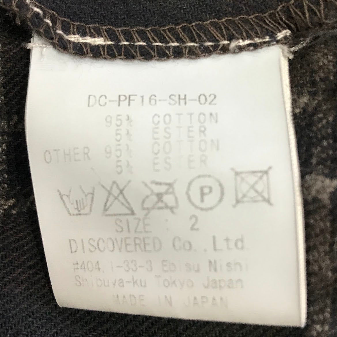 DISCOVERED | ディスカバード EX.チェックローブ ガウン その他アウター DC-PF16-SH-02 サイズ:2【倉吉店】