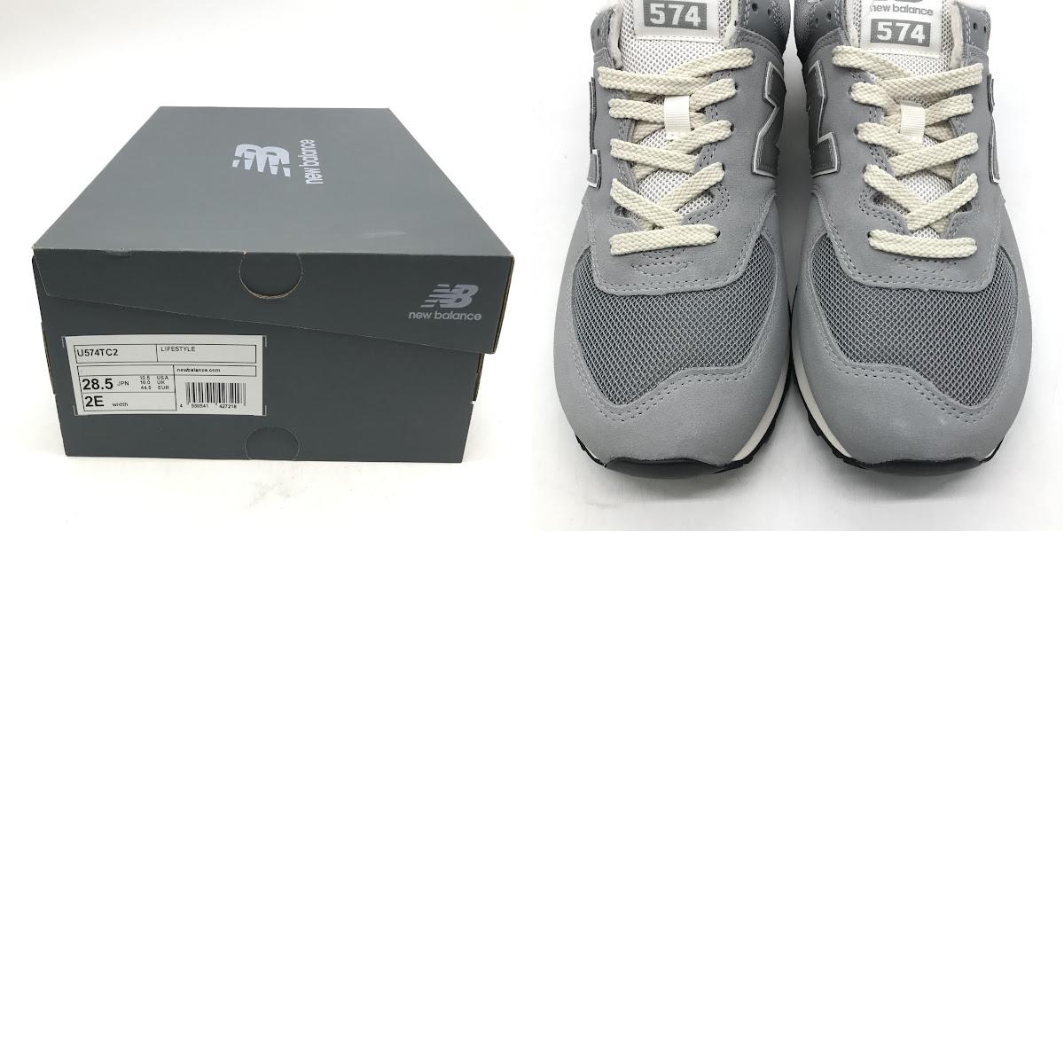 NEW BALANCE | ニューバランス スニーカー U574TC2 グレー 28.5cm【倉吉店】
