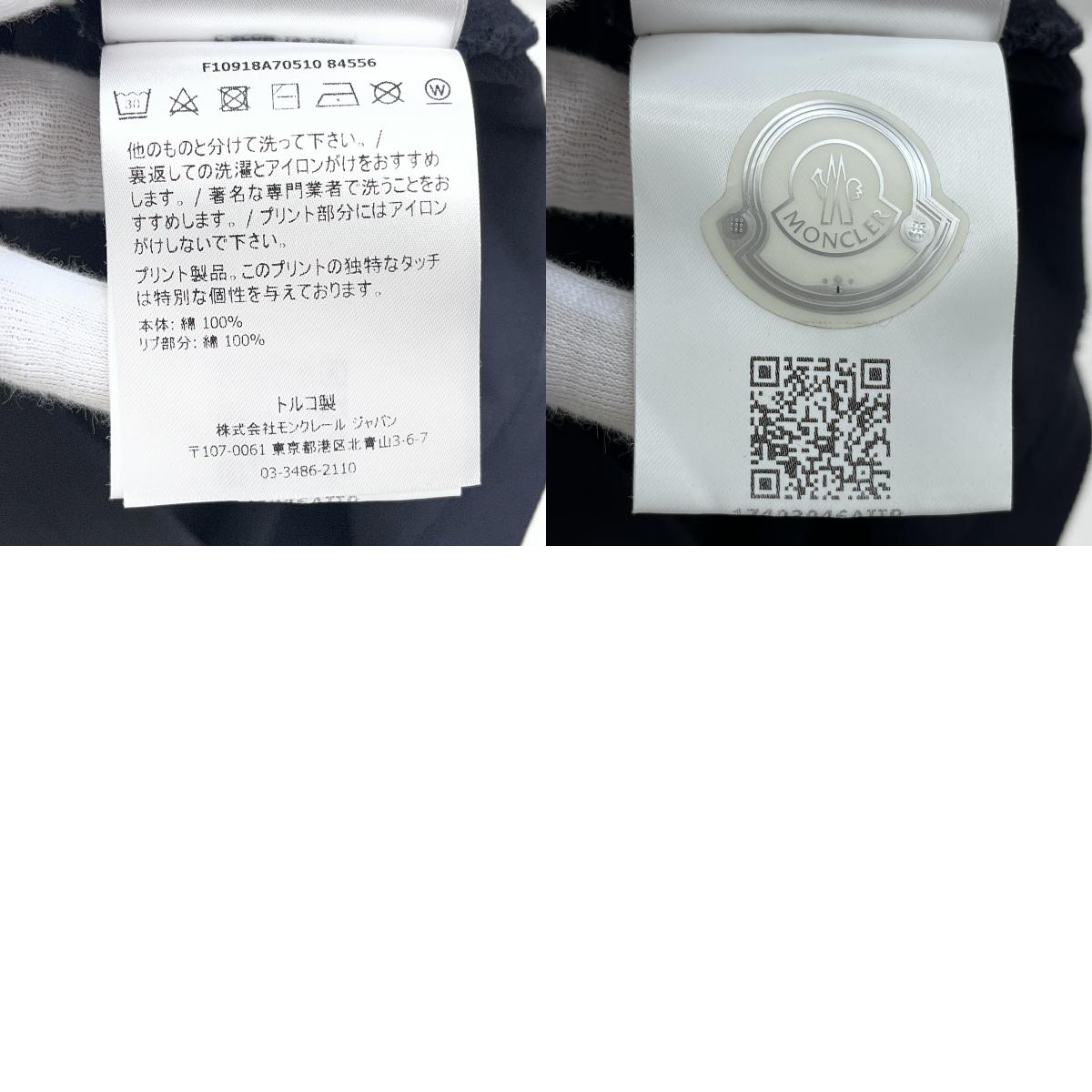 MONCLER | モンクレール MAGLIA POLO MANICA CORTA 2019 ポロシャツ F10918A70510 ブラック サイズ:XS【加古川店】