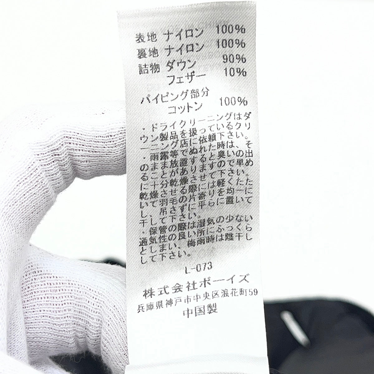 GYMPHLEX | ジムフレックス その他アウター GY-A0432 ブラック【加古川店】