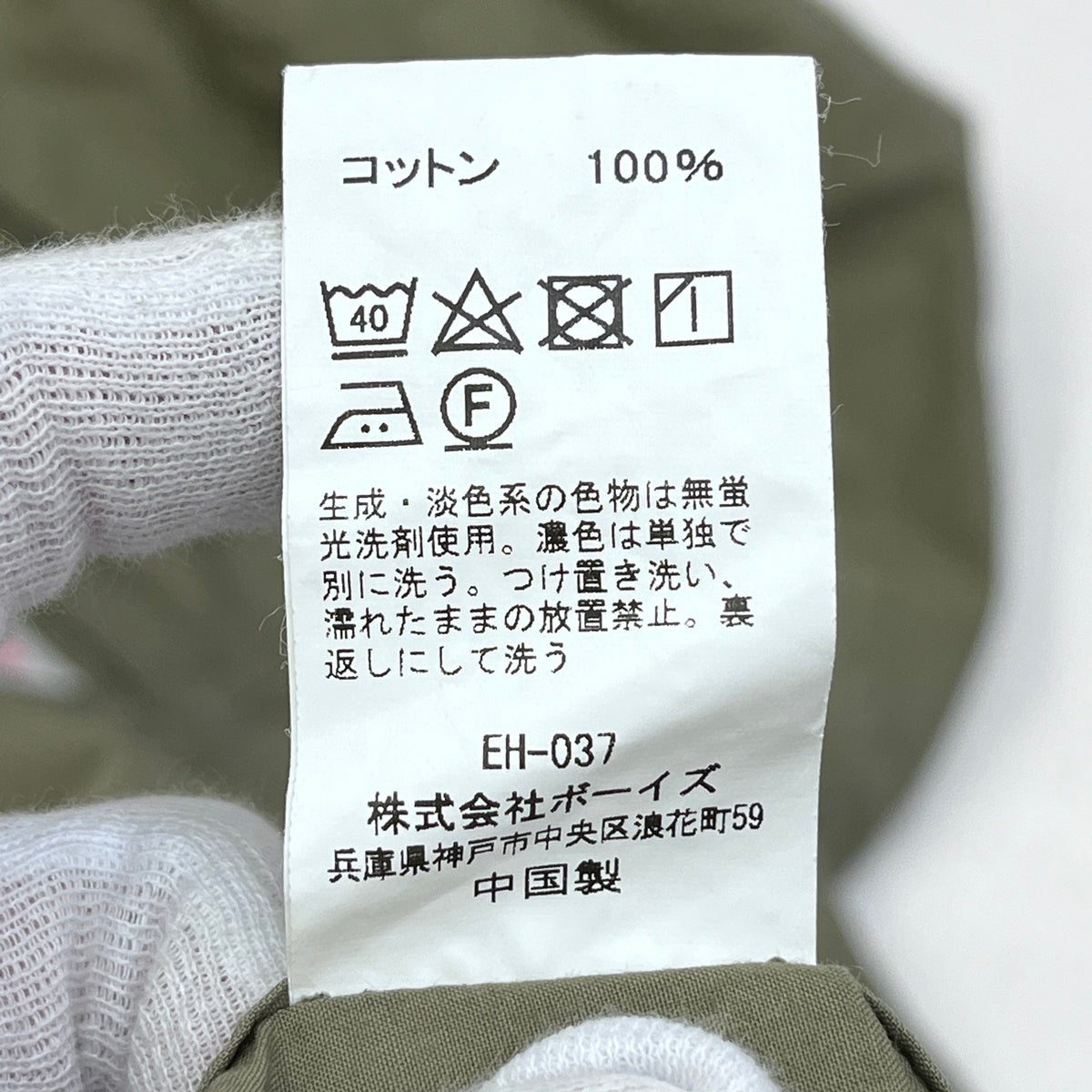 Danton | ダントン DOWNPROOF HOODED JACKET 24SS その他トップス DT-A0475 カーキ サイズ:38【加古川店】