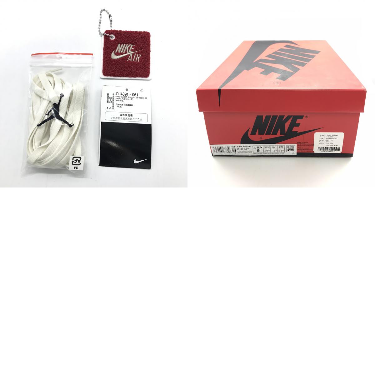 NIKE | ナイキ WMNS AIR JORDAN 1 RETRO HIGH OG スニーカー DJ4891-061 レッド 23cm【倉吉店】