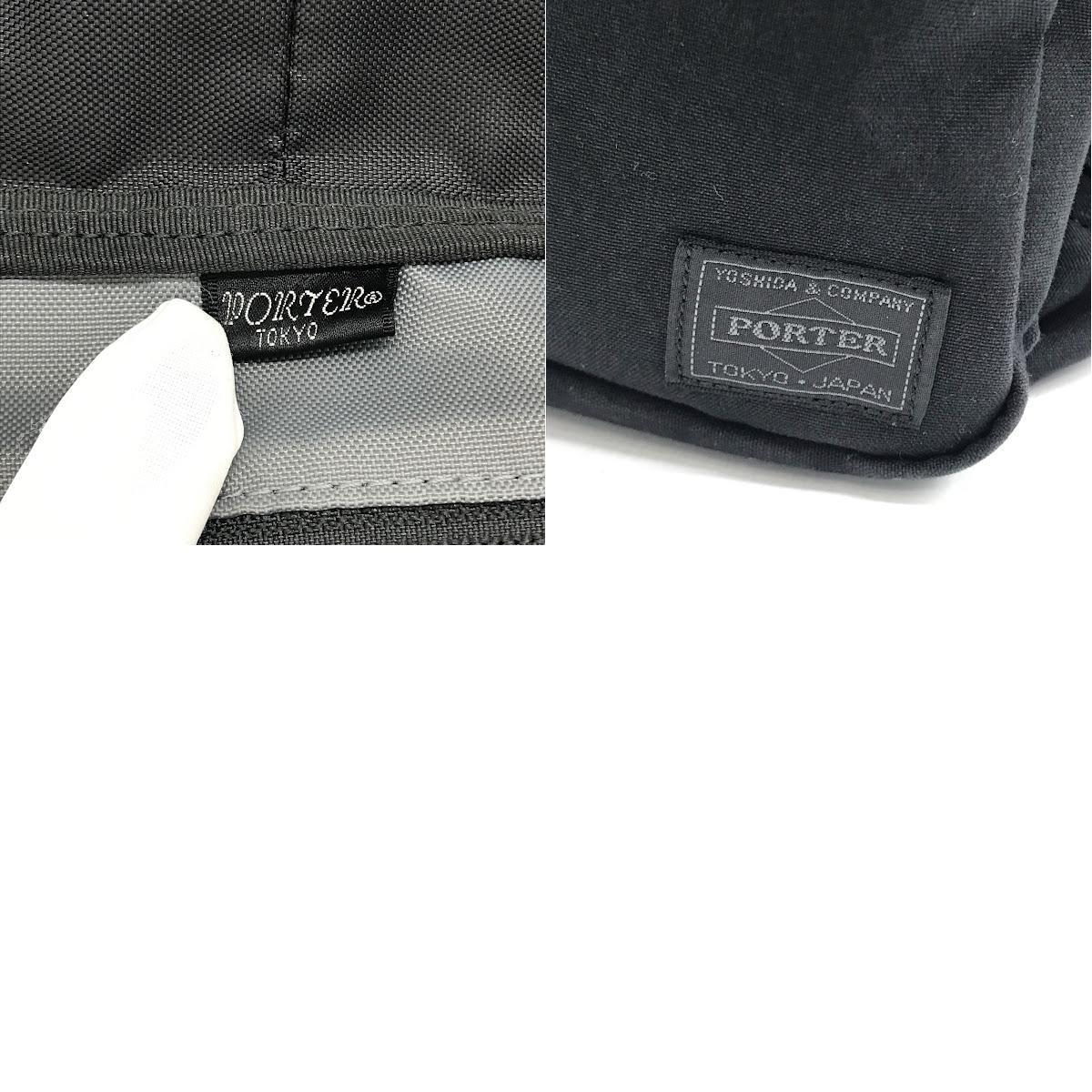 PORTER | ポーター KEEPER(キーパー) RUCKSACK バックパック リュック・デイパック 577-08537 ブラック【倉吉店】