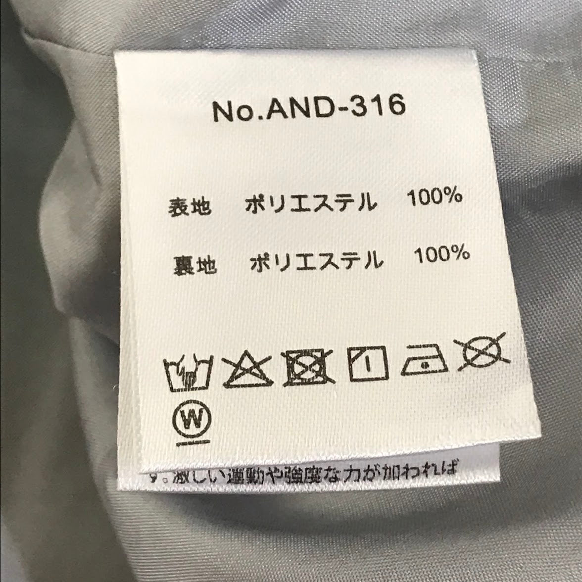 AnMILLE|アンミール ツイードジャケット その他アウター AND-316 グレー【倉吉店】