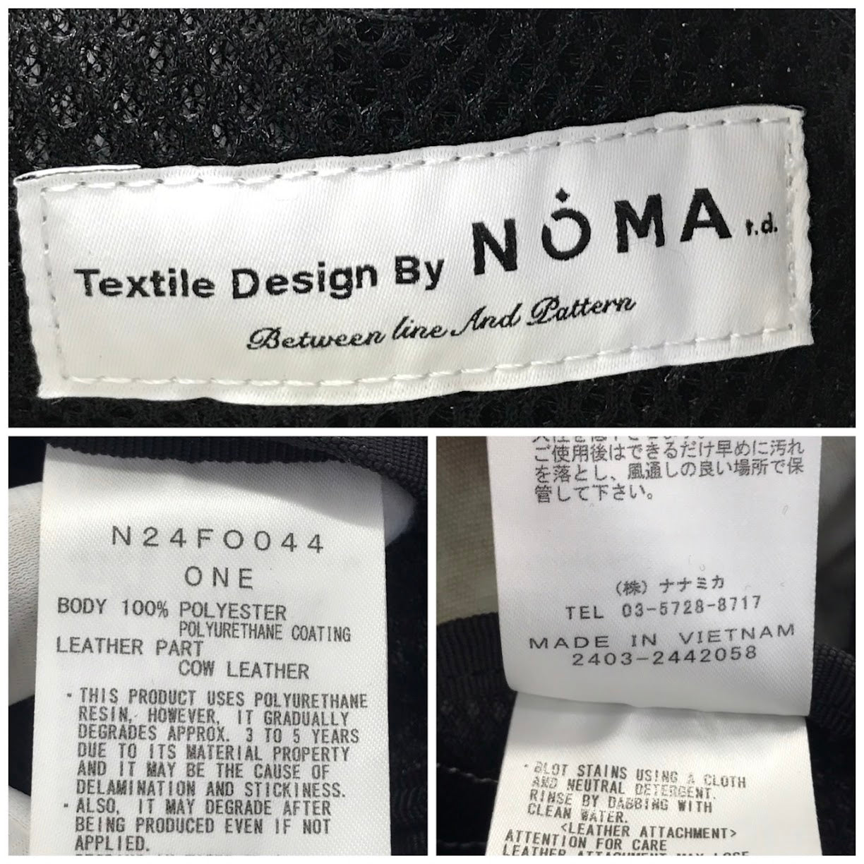 THE NORTH FACE PURPLE LABEL | ザノースフェイスパープルレーベル × NOMA t.d(ノーマティーディー) Paisley Utility Case ユーティリティーケース ショルダーバッグ N24FO044 ペイズリー×花柄【倉吉店】