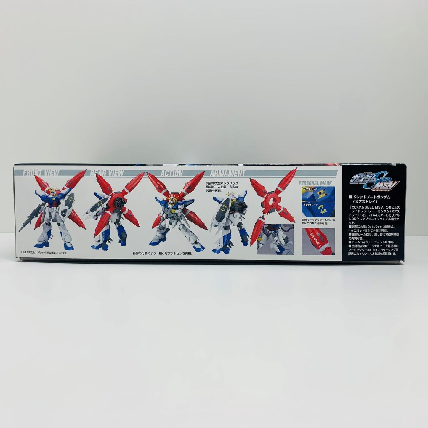 【中古】 1/144HGドレッドノートガンダム(Xアストレイ)「機動戦士ガンダムSEED」【飾磨店】