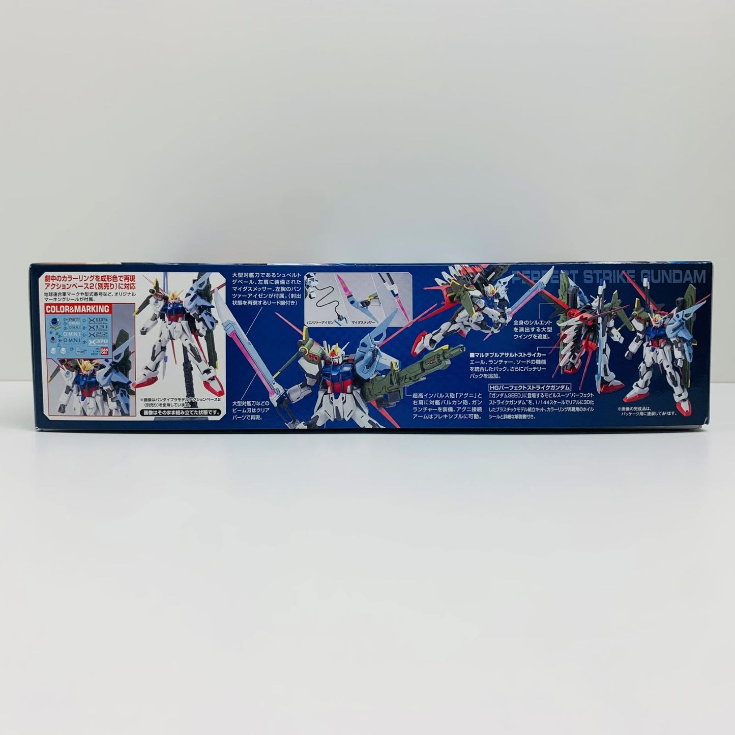 【中古】 機動戦士ガンダムSEED プラモデル パーフェクトストライクガンダム HG R17GAT-X105+AQM/E-YM1 1/144【飾磨店】