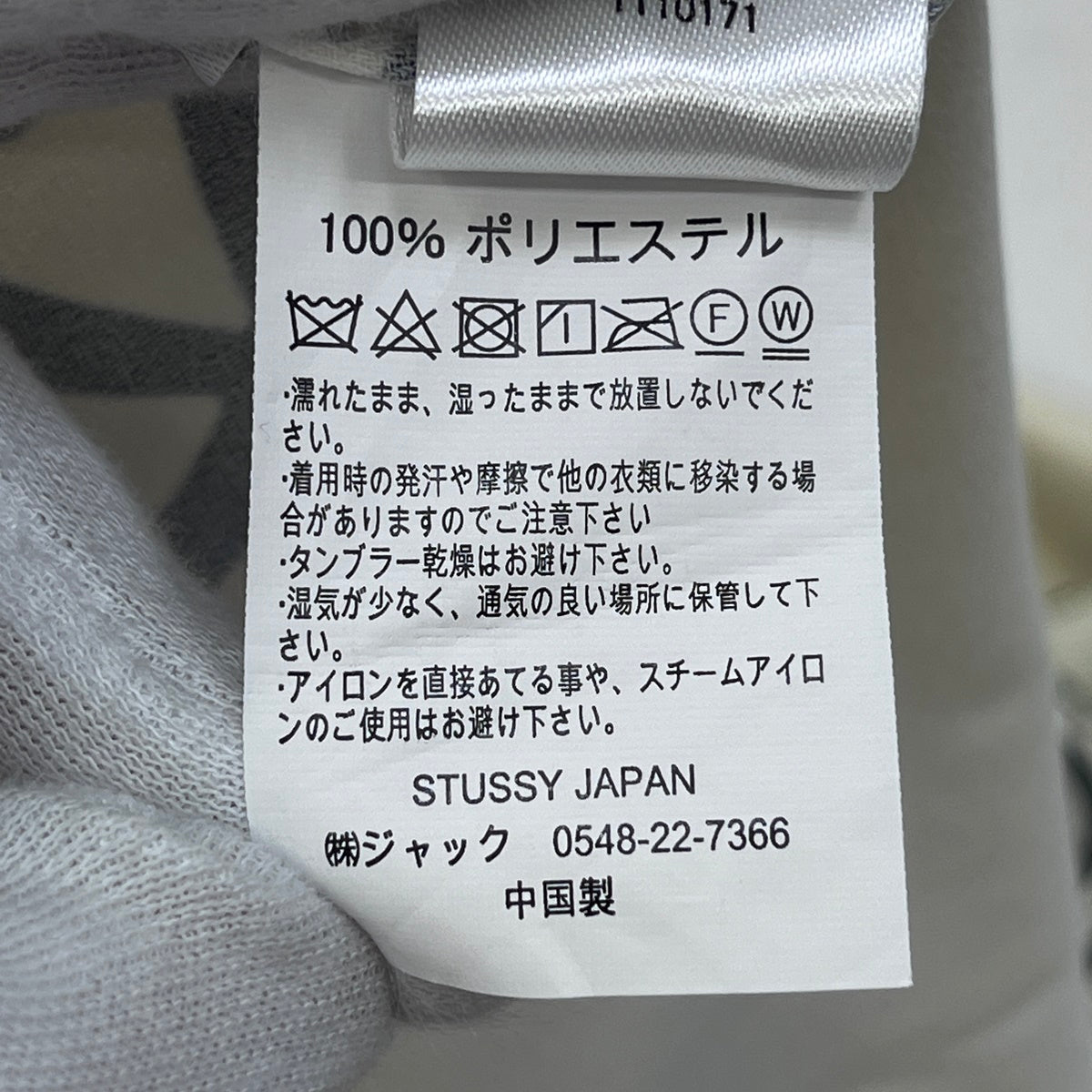 STUSSY | ステューシー Icon Pattern 半袖シャツ サイズ:L【加古川店】