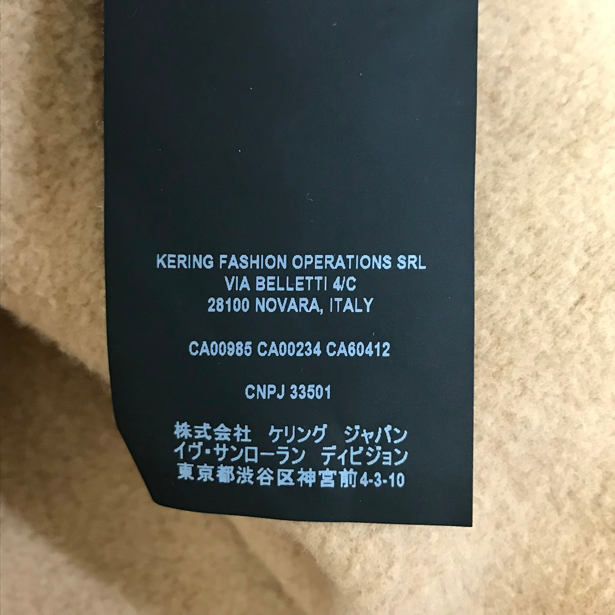 SAINT LAURENT | サンローラン プルオーバーパーカー パーカー JP53 2020 00110 ベージュ サイズ:M【倉吉店】