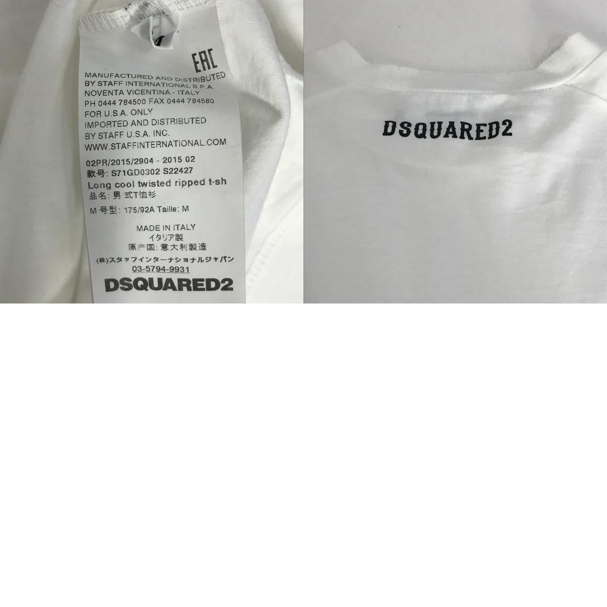 DSQUARED2 | ディースクエアード REBEL 長袖Tシャツ S71GD0302 S22427 ホワイト サイズ:M【倉吉店】