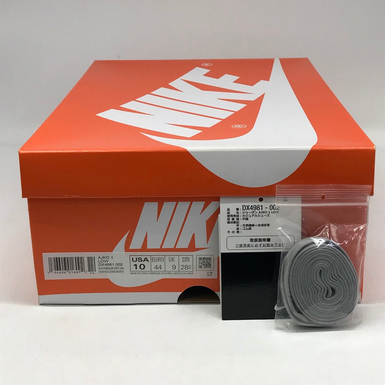 NIKE | ナイキ AIR JORDAN 1 KO LOW SHADOW スニーカー DX4981-002 グレー 28cm【倉吉店】