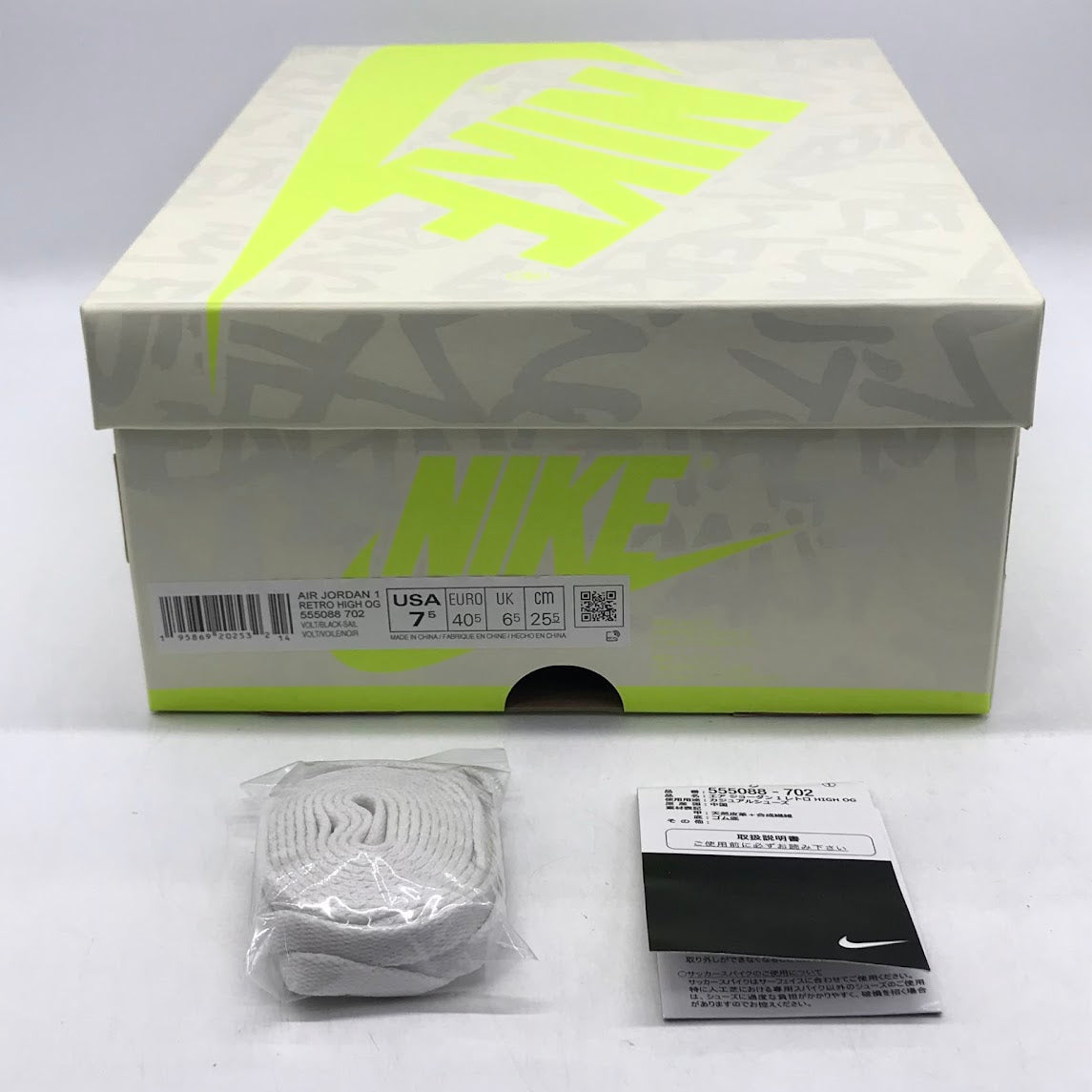 NIKE | ナイキ AIR JORDAN 1 RETRO HIGH OG スニーカー 55088-702 ボルト/セイル-ブラック 25.5cm【倉吉店】