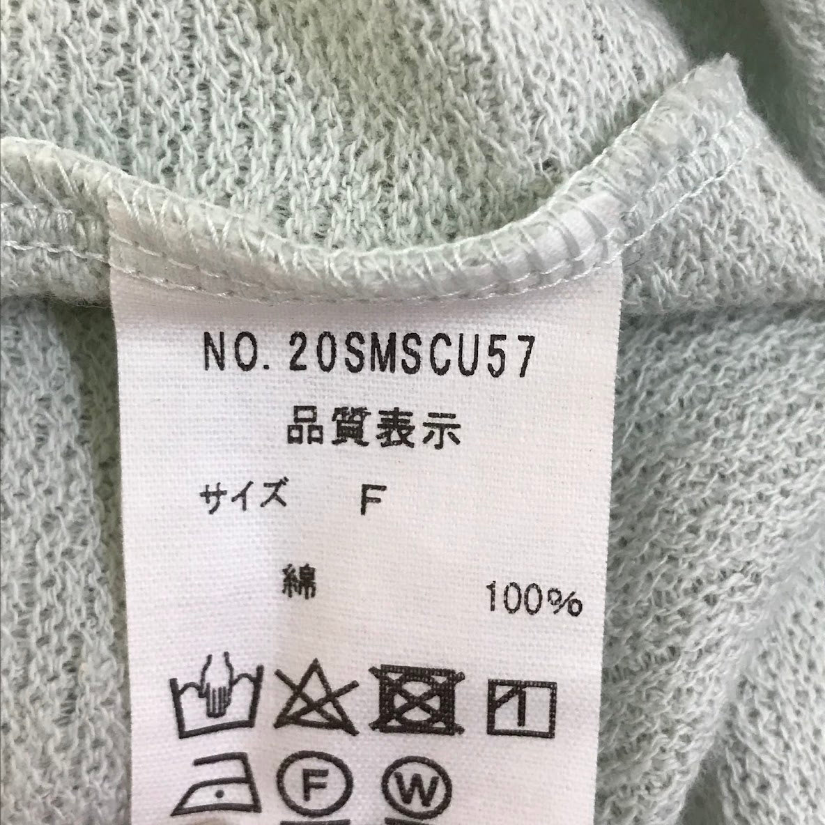 Shinzone | シンゾーン CREPE WEAVE DRESS ノースリーブワンピース ワンピース 20SMSCU57 グリーン サイズ:FreeSize【倉吉店】