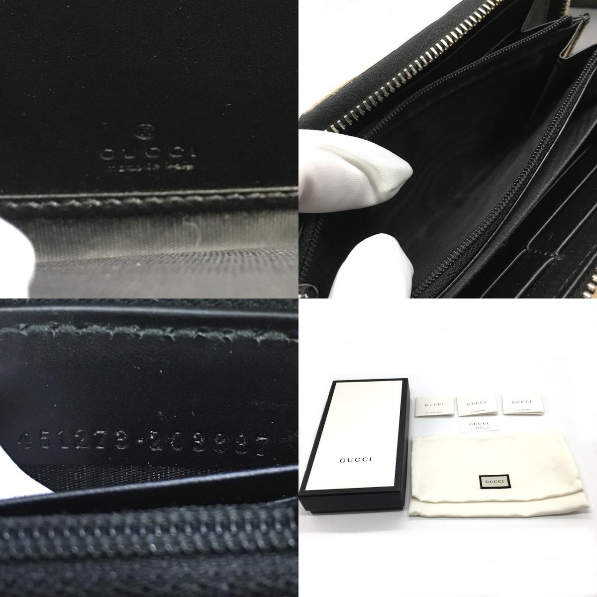 GUCCI | グッチ GGスプリーム タイガープリント ラウンドファスナー長財布 長財布 451273【倉吉店】