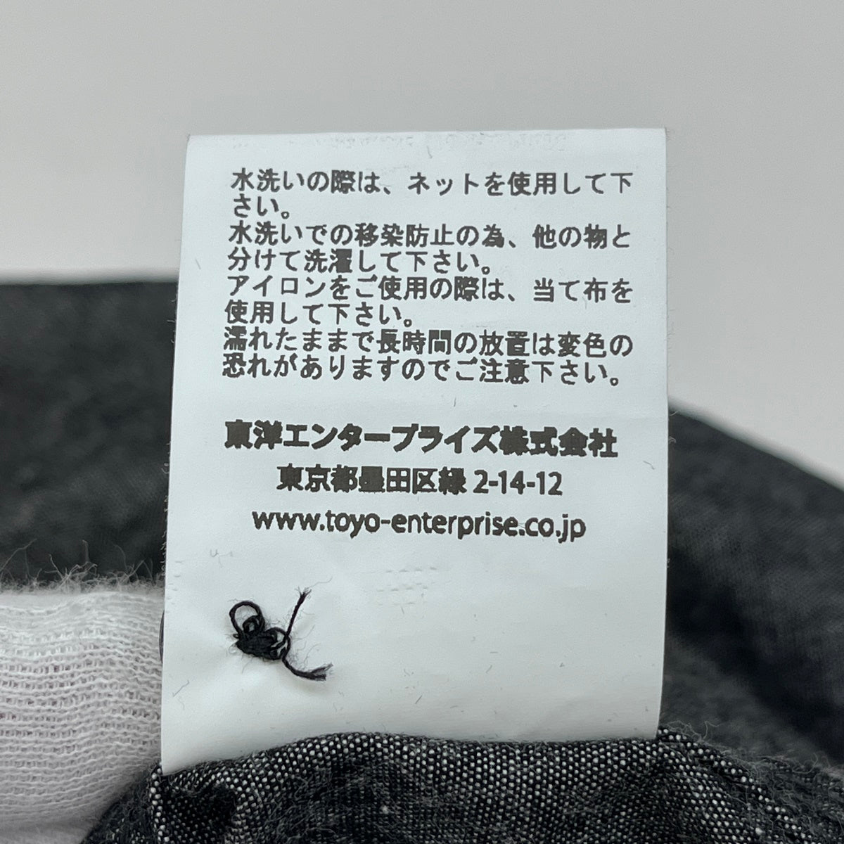 SUGAR CANE | シュガーケーン BLACK CHAMBRAY WORK SHIRT 長袖シャツ SC29159 ブラック サイズ:XL【加古川店】