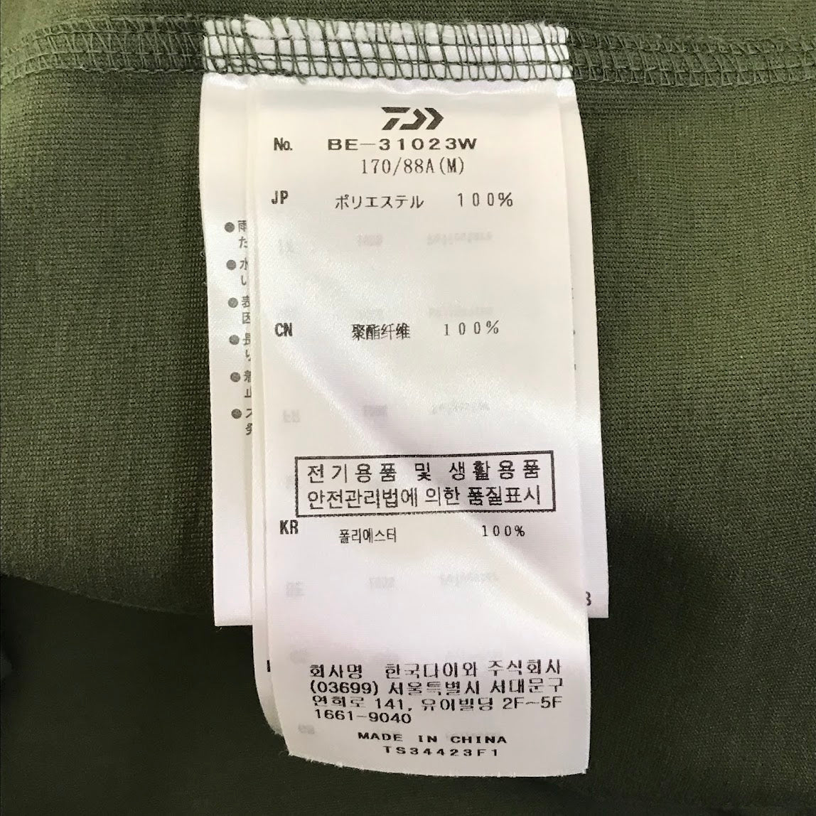 DAIWA PIER39 | ダイワピア TECH CREW NECK TEE L/S 長袖Tシャツ BE-31023W カーキ サイズ:M【倉吉店】