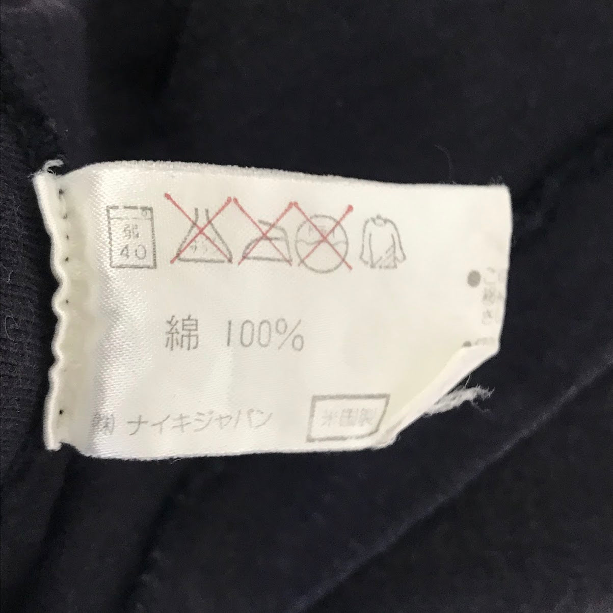 NIKE | ナイキ 90s USA製 チャールズ・バークレー 半袖Tシャツ ブラック サイズ:M【倉吉店】