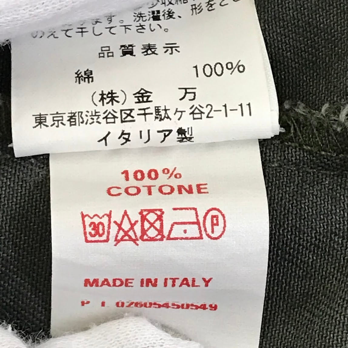 イタリア製 ショップコート ワークコート その他アウター NG-GCOAT-91 カーキグリーン サイズ:40【倉吉店】