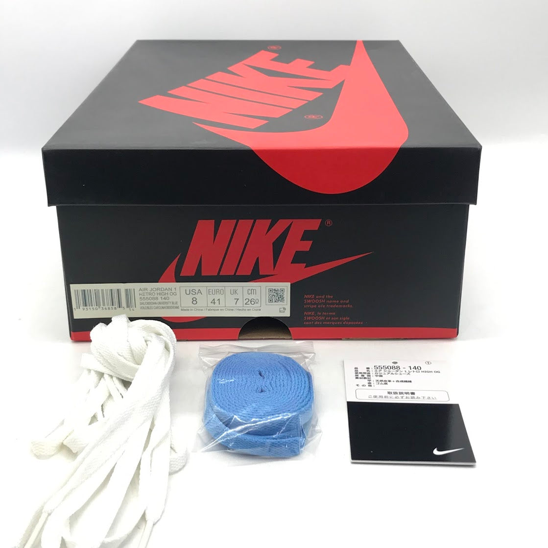 NIKE | ナイキ AIR JORDAN 1 RETRO HIGH OG スニーカー 555088-140 ブルー 26cm【倉吉店】