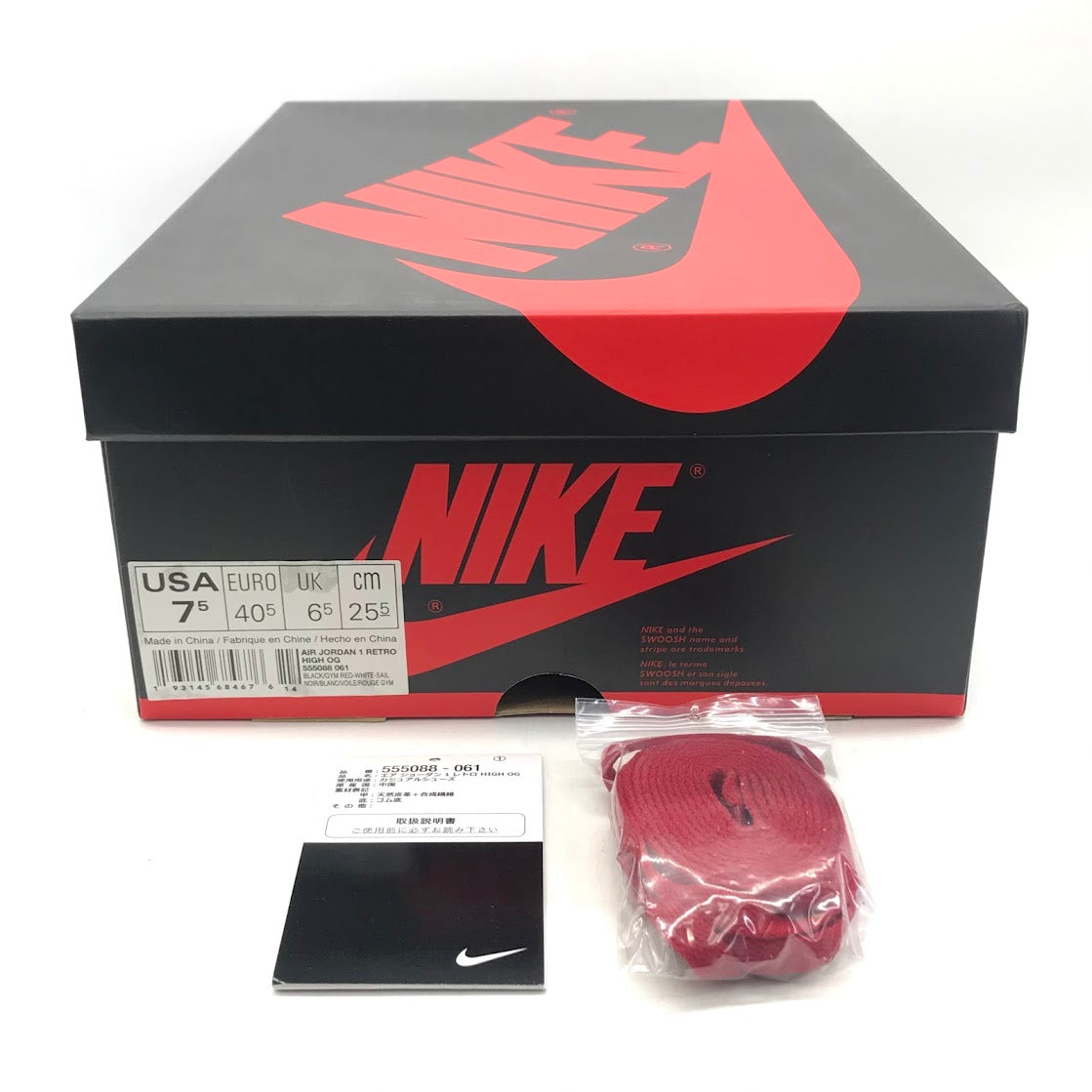 NIKE | ナイキ AIR JORDAN 1 RETRO HIGH OG スニーカー 555088-061 ブラック/ジムレッド-ホワイト 25.5cm【倉吉店】