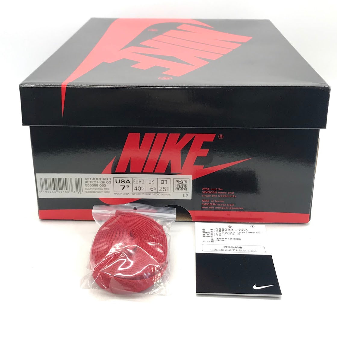 NIKE | ナイキ AIR JORDAN 1 RETRO HIGH OG スニーカー 555088-063 ブラック/バーシティーレッド/ホワイト 25.5cm【倉吉店】